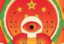 Китайська екосистема штучного інтелекту: система, що швидко розвивається та відстежується