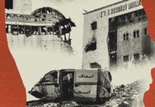 Криза Охорони здоров’я у Газі: Систематично Зруйнована Система