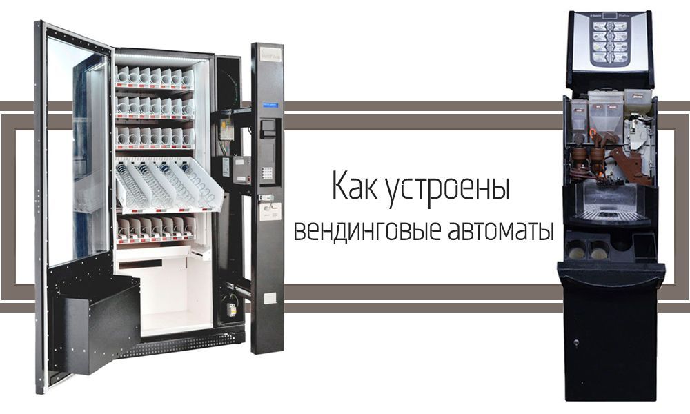 QR дисплей для вендингового автомата